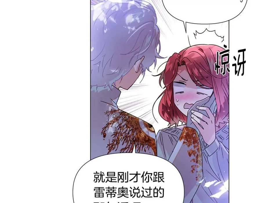 第160话 心心相印135