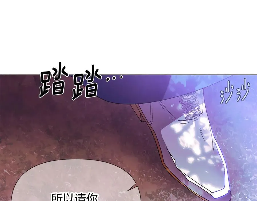第159话 爱的告白149