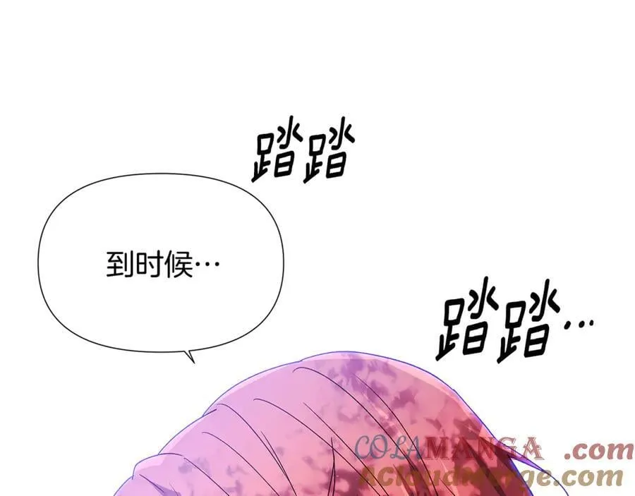 第159话 爱的告白152