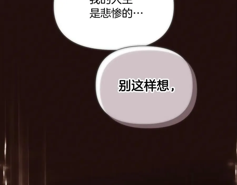 第158话 真情告白98