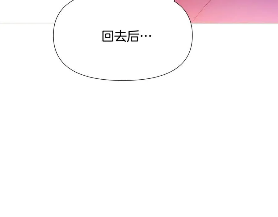 第162话 爱情之约9