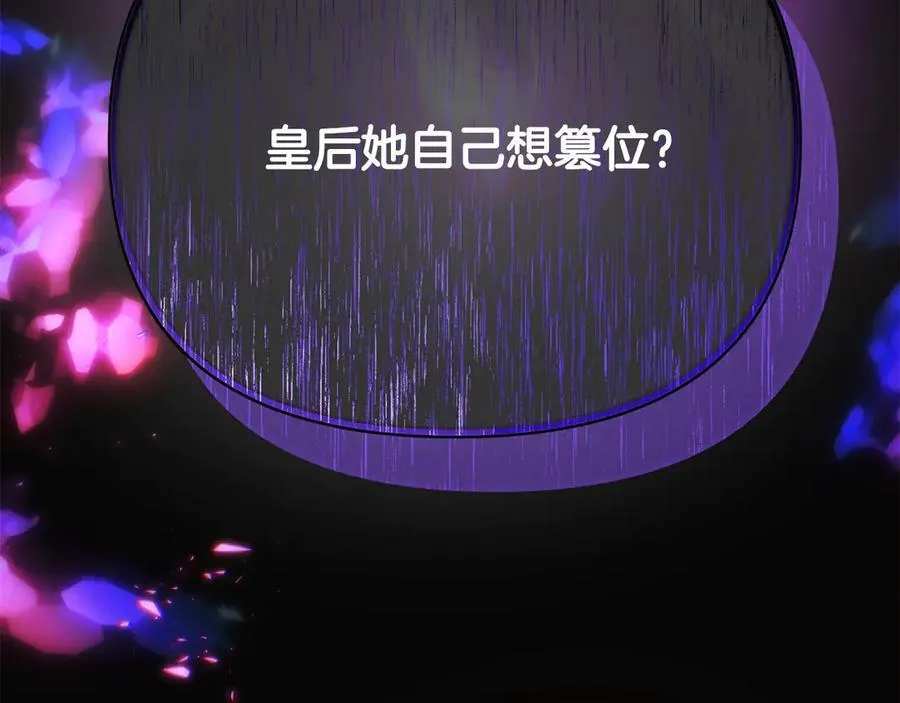 第164话 秘密企图107