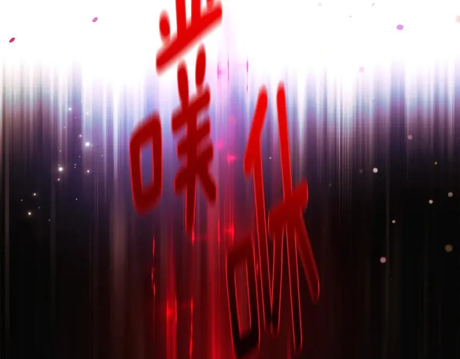 第157话 顽固不化119