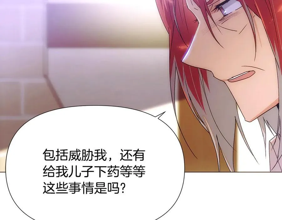 第161话 天降幸福62