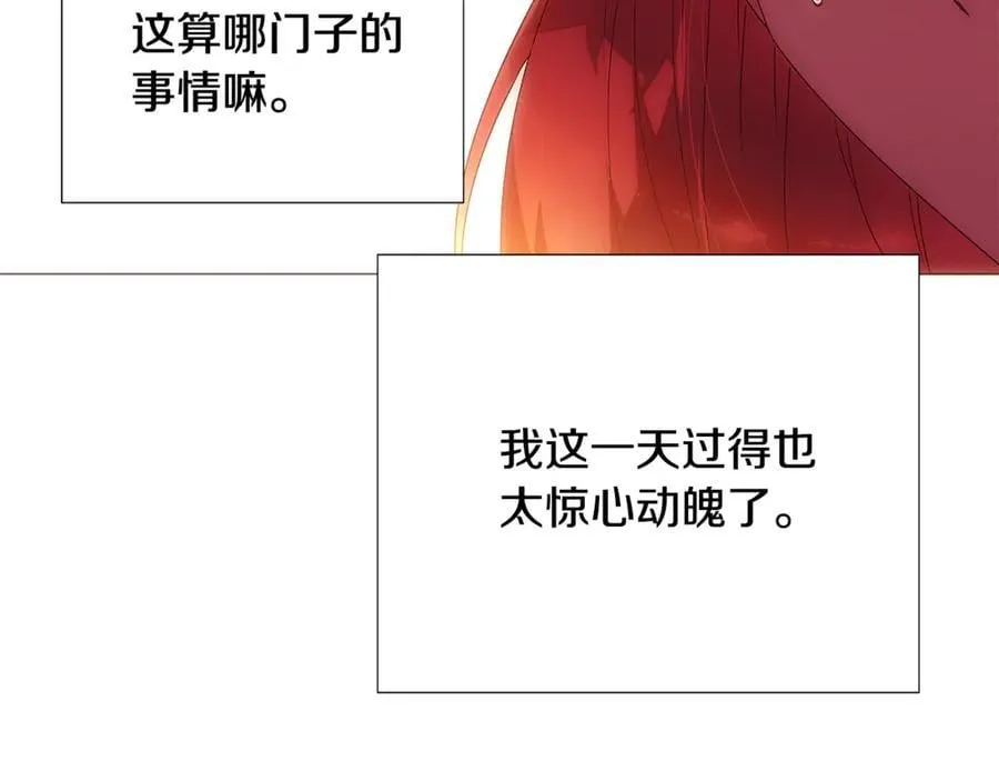 第163话 决不放弃29