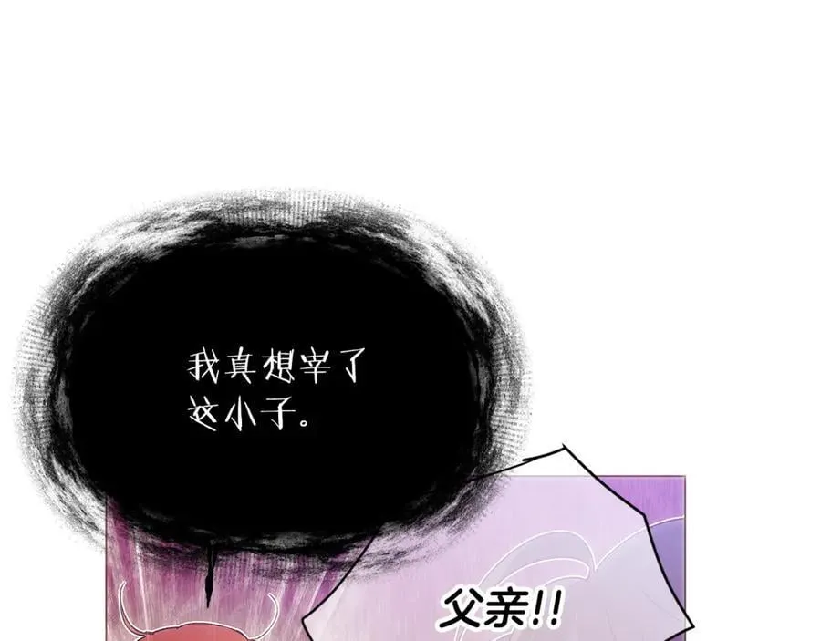 第161话 天降幸福69
