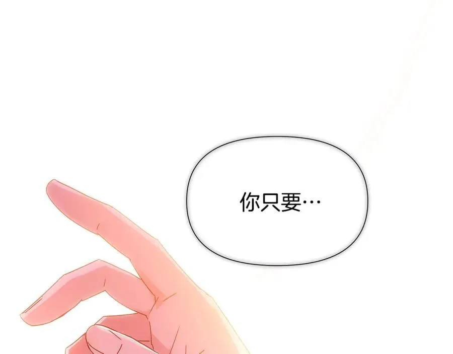 第162话 爱情之约38