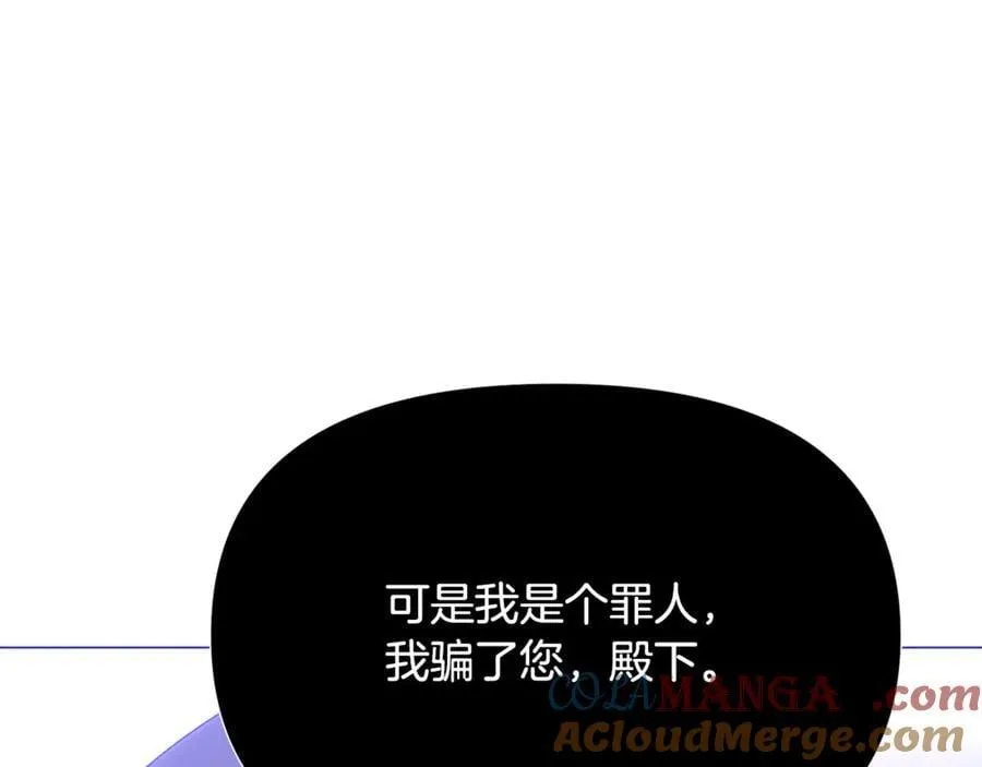 第160话 心心相印108