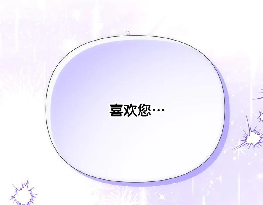 第160话 心心相印146