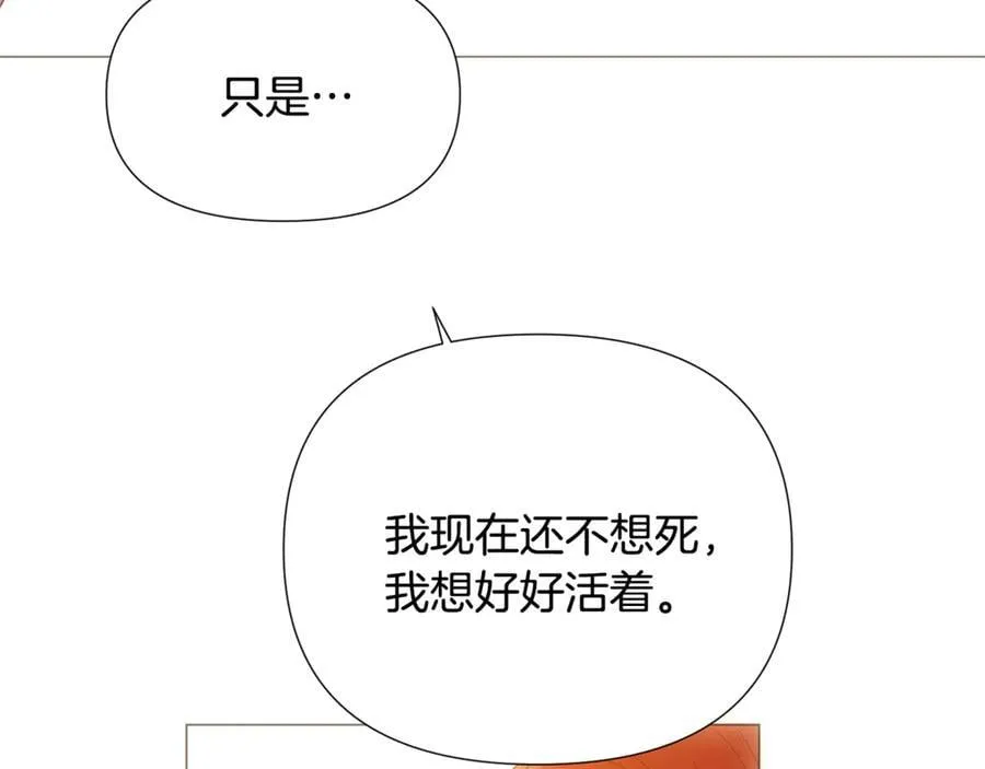 第163话 决不放弃69