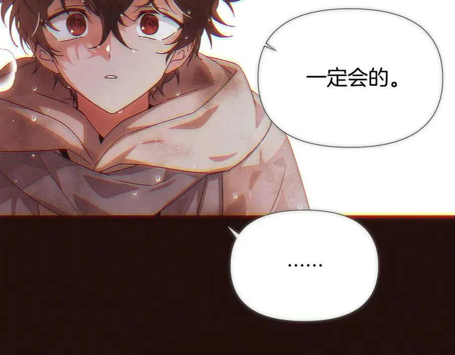 第158话 真情告白103