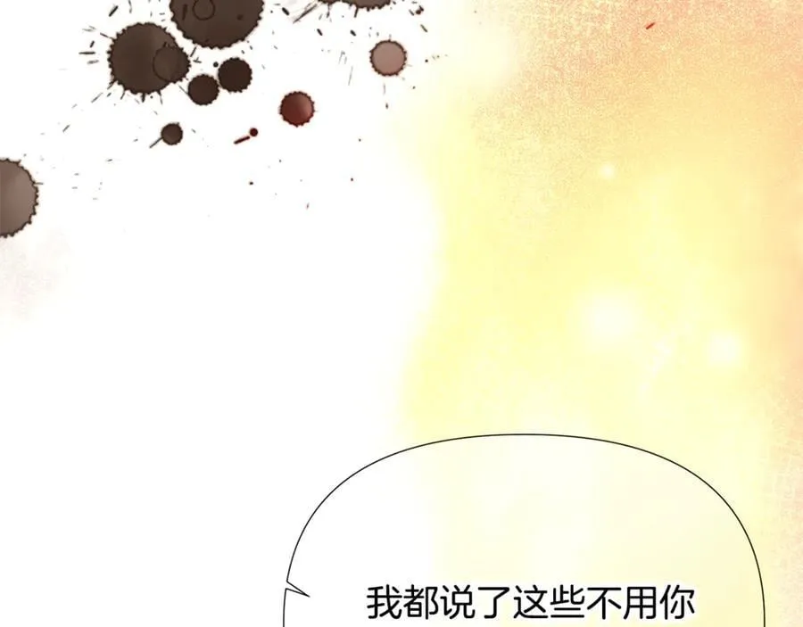 第162话 爱情之约70