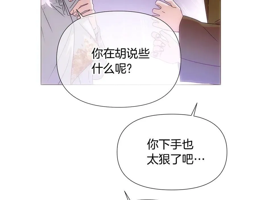 第161话 天降幸福82