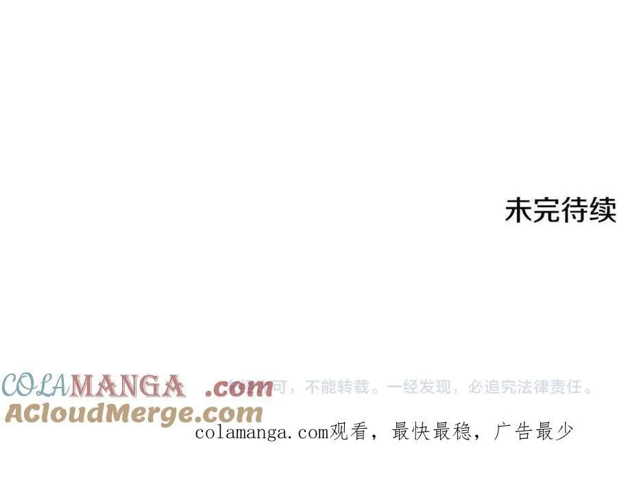 第159话 爱的告白176