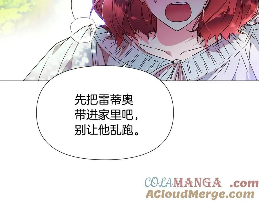 第160话 心心相印60