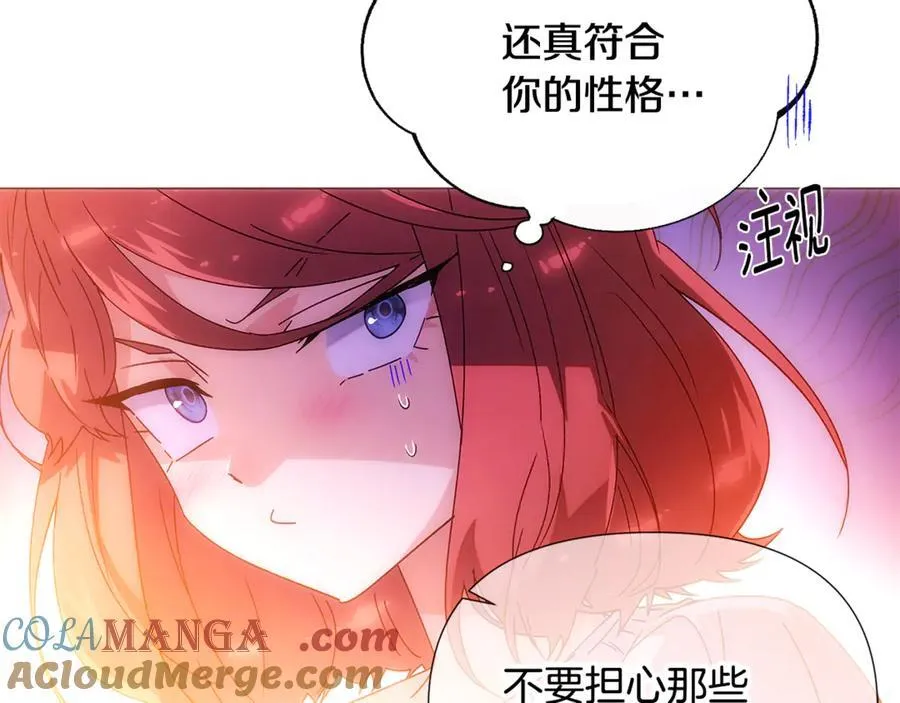 第162话 爱情之约36