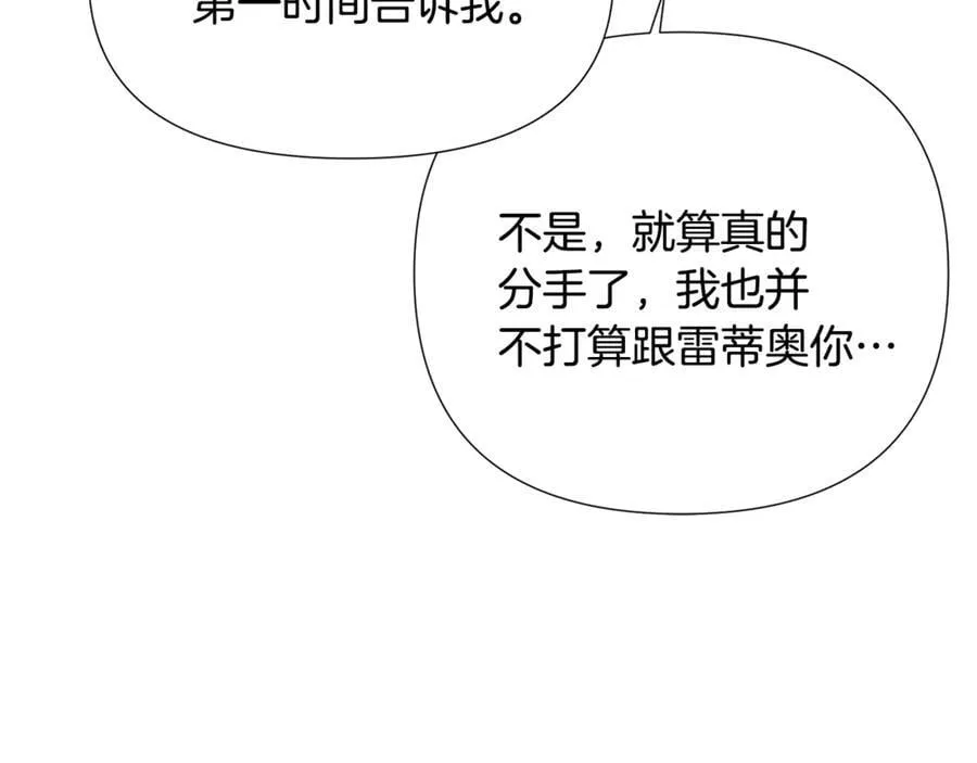 第163话 决不放弃83