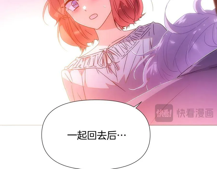 第161话 天降幸福171