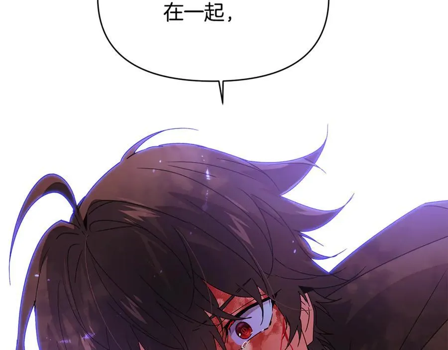 第159话 爱的告白130
