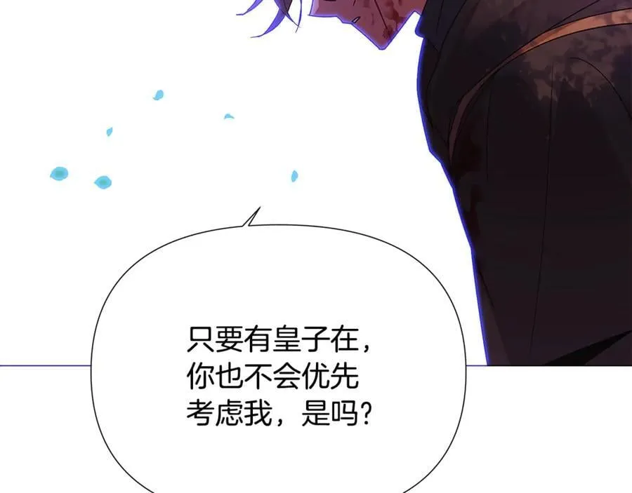 第159话 爱的告白114