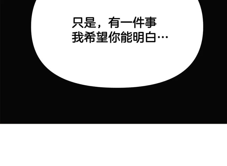 第164话 秘密企图113