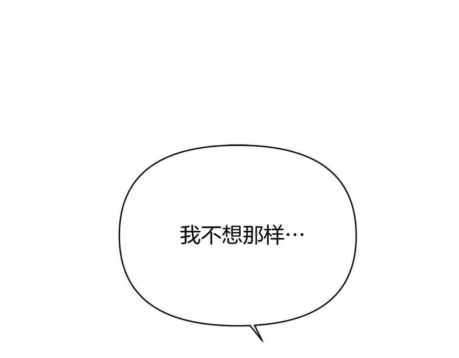第159话 爱的告白134