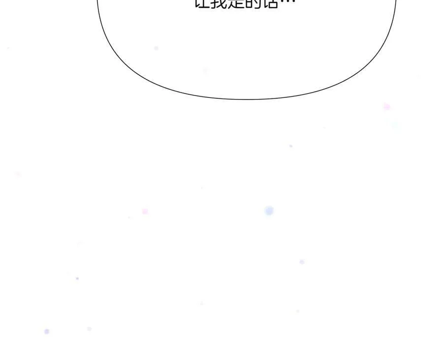 第156话 别触碰我的底线85