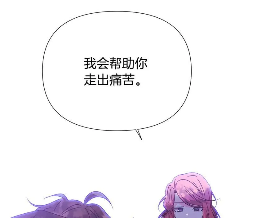 第159话 爱的告白146