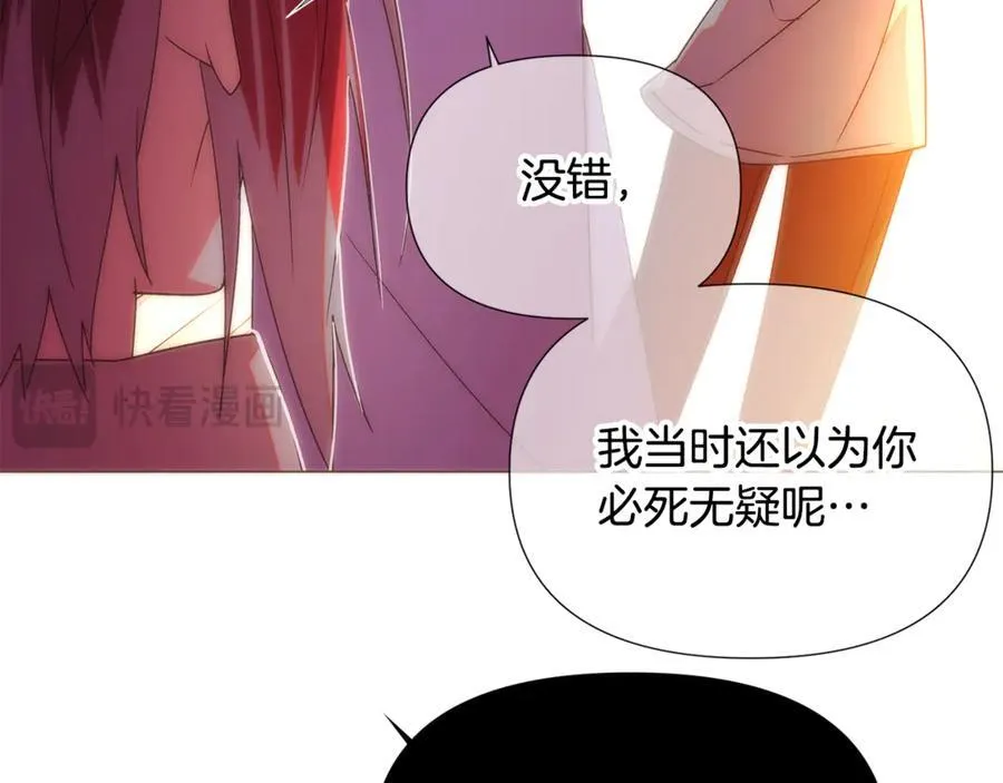 第164话 秘密企图179