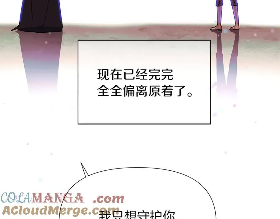 第157话 顽固不化32