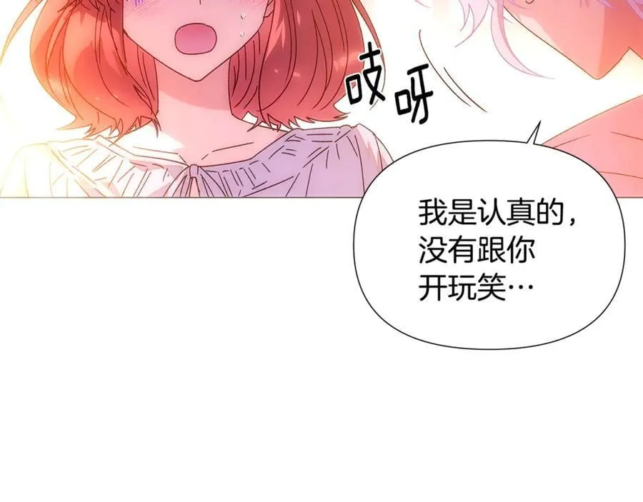 第162话 爱情之约31