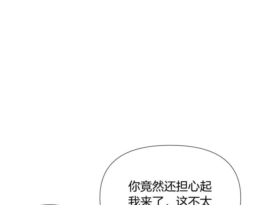第162话 爱情之约106