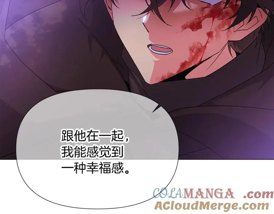 第159话 爱的告白100