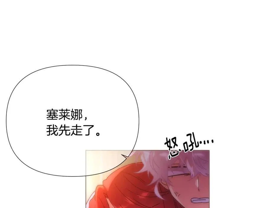 第164话 秘密企图125