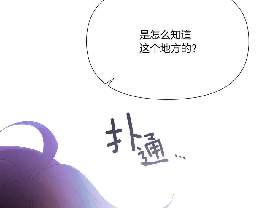 第156话 别触碰我的底线26