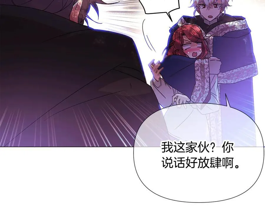 第160话 心心相印47