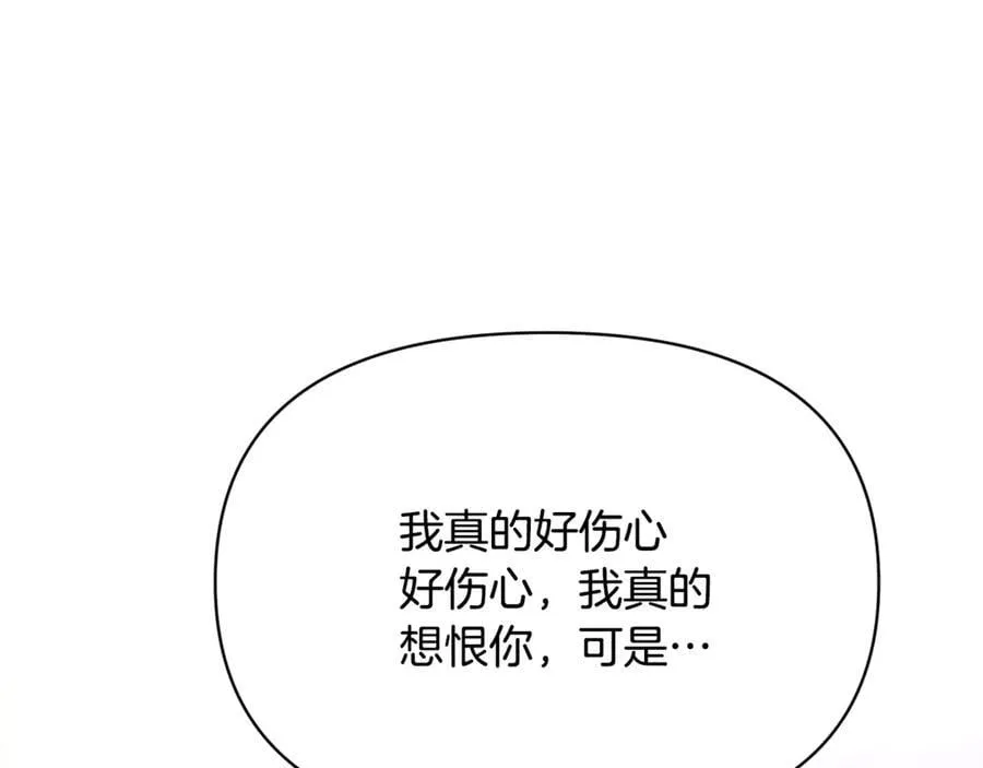 第159话 爱的告白125