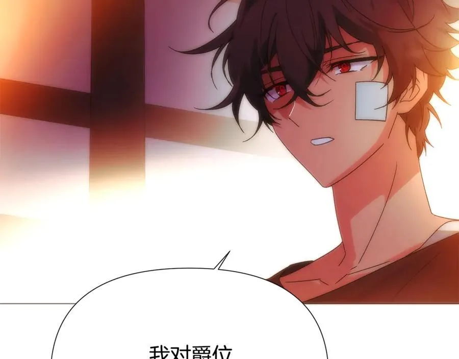 第164话 秘密企图97
