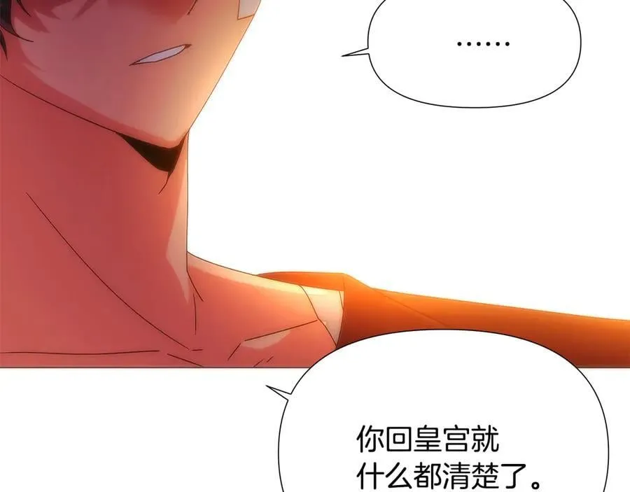 第164话 秘密企图109