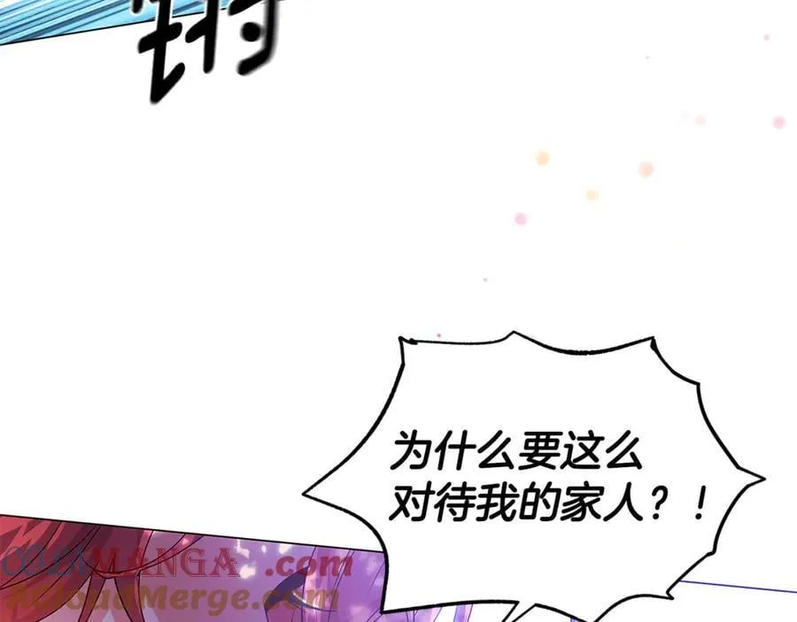 第157话 顽固不化108