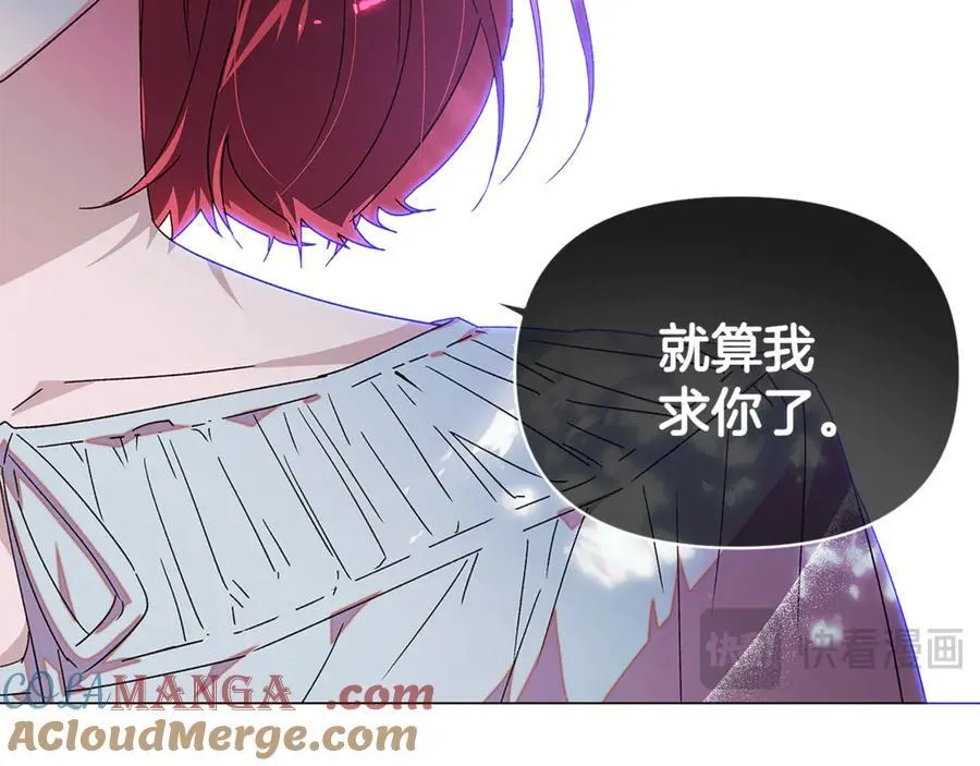 第159话 爱的告白36