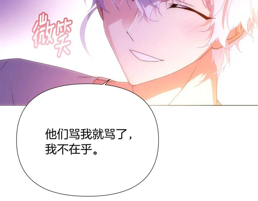 第162话 爱情之约105