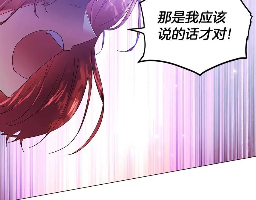 第157话 顽固不化97