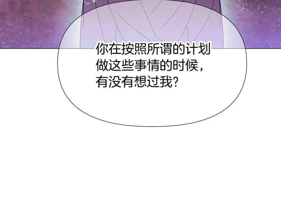 第158话 真情告白46