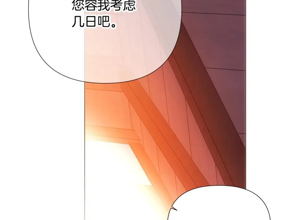 第162话 爱情之约54
