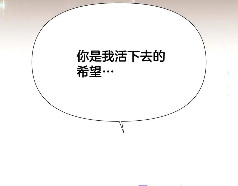 第158话 真情告白117