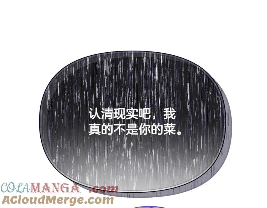 第159话 爱的告白48