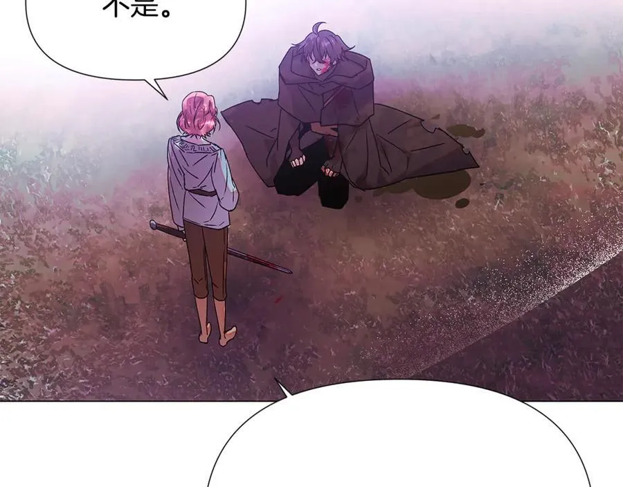 第159话 爱的告白97