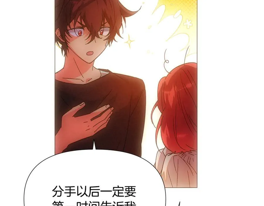 第163话 决不放弃82
