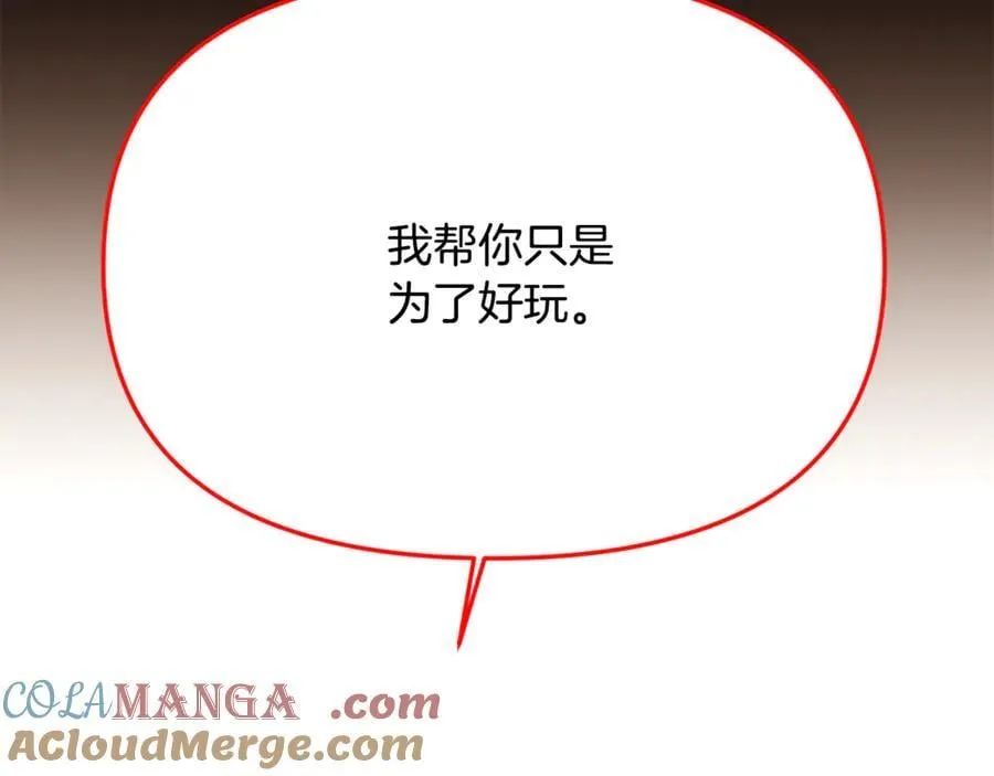 第164话 秘密企图64